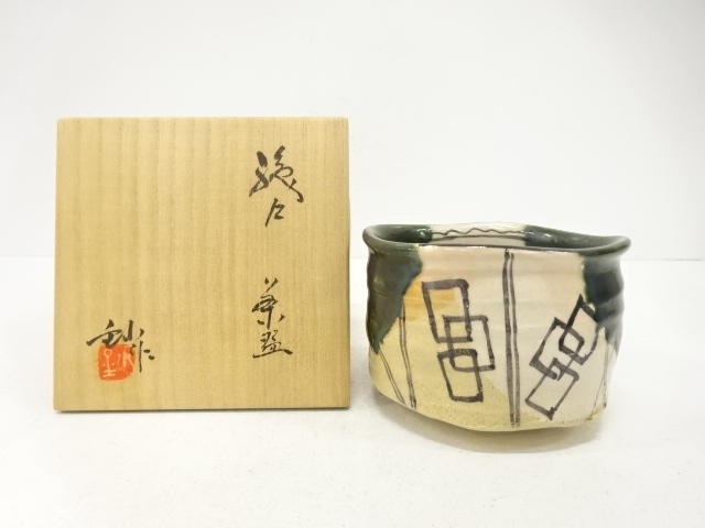 JAPANESE TEA CEREMONY / TEA BOWL CHAWAN / ORIBE / ARTISAN WORK
